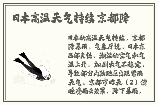 刻晴**ゃんが部下を动漫